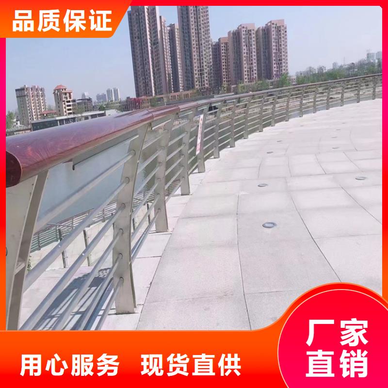 新都桥梁防撞栏杆直销厂家政护栏合作单位售后有保障多种规格可选
