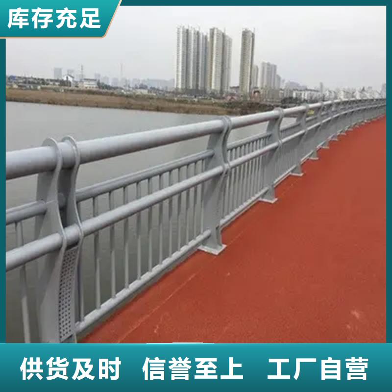 304不锈钢护栏桥梁河道护栏厂家根据要求定制质量无忧