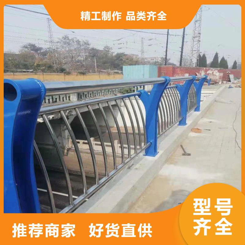 桥梁防撞护栏_不锈钢复合管专注细节专注品质本地经销商