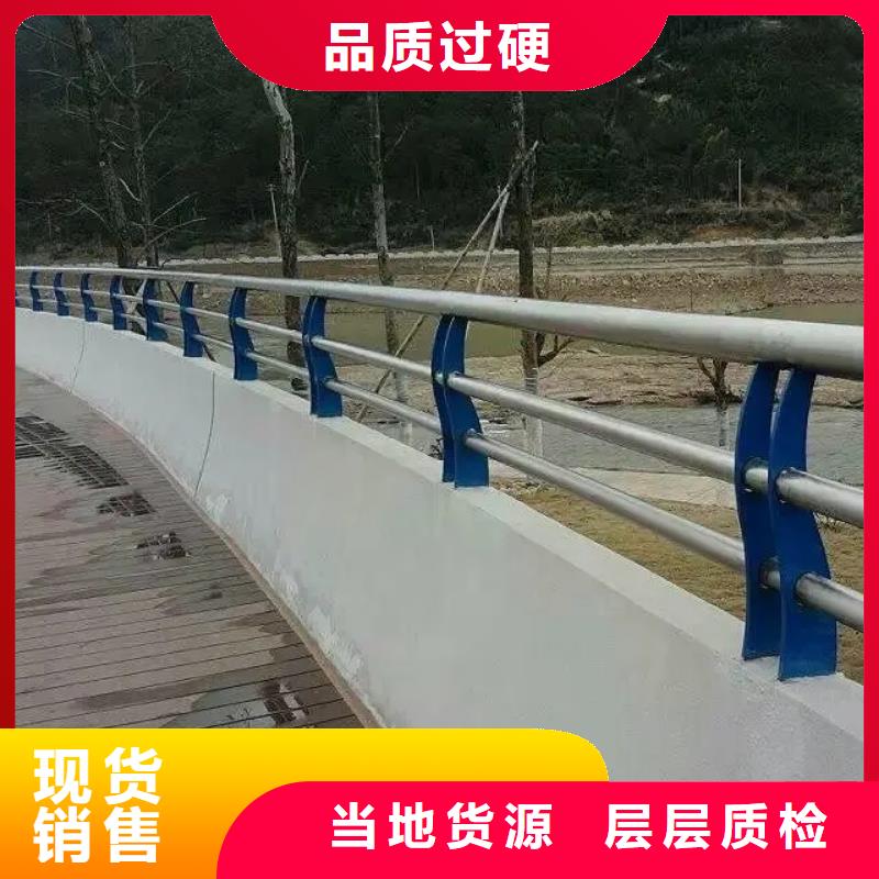 【桥梁防撞护栏】不锈钢桥梁两侧防护栏行业优选厂家自营