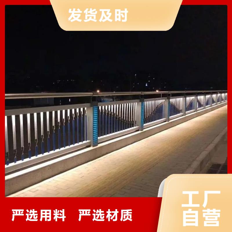 桥梁防撞护栏防撞【护栏】现货销售本地货源