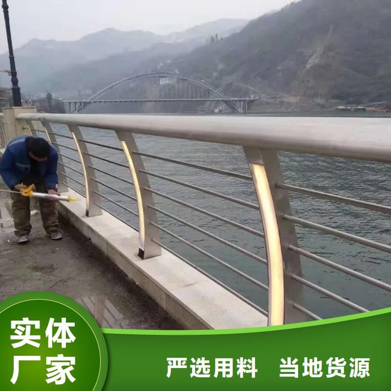 桥梁防撞护栏,桥梁河道护栏厂家批发价格诚信可靠