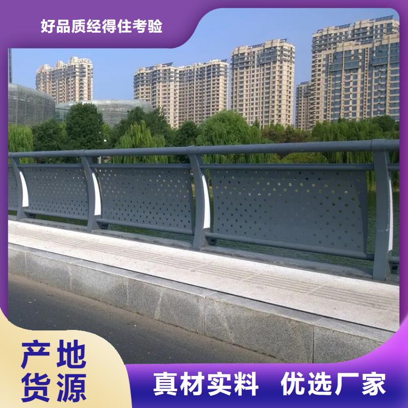 河道景观护栏市政护栏厂家直营厂家实力雄厚