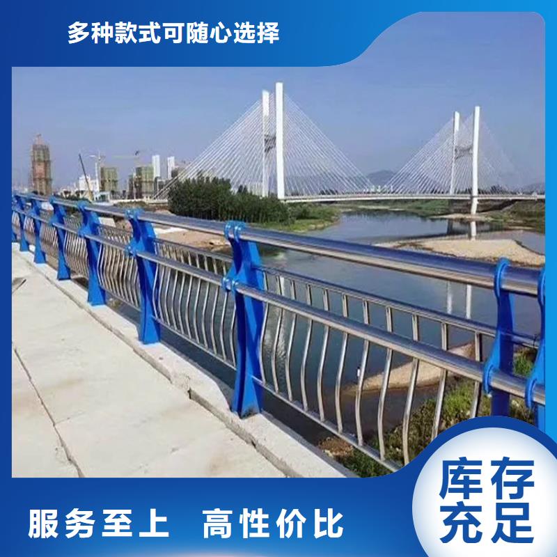 河道景观护栏河道护栏厂家品种全当地经销商
