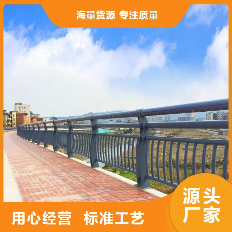 河道景观护栏,防撞护栏发货及时质检合格出厂