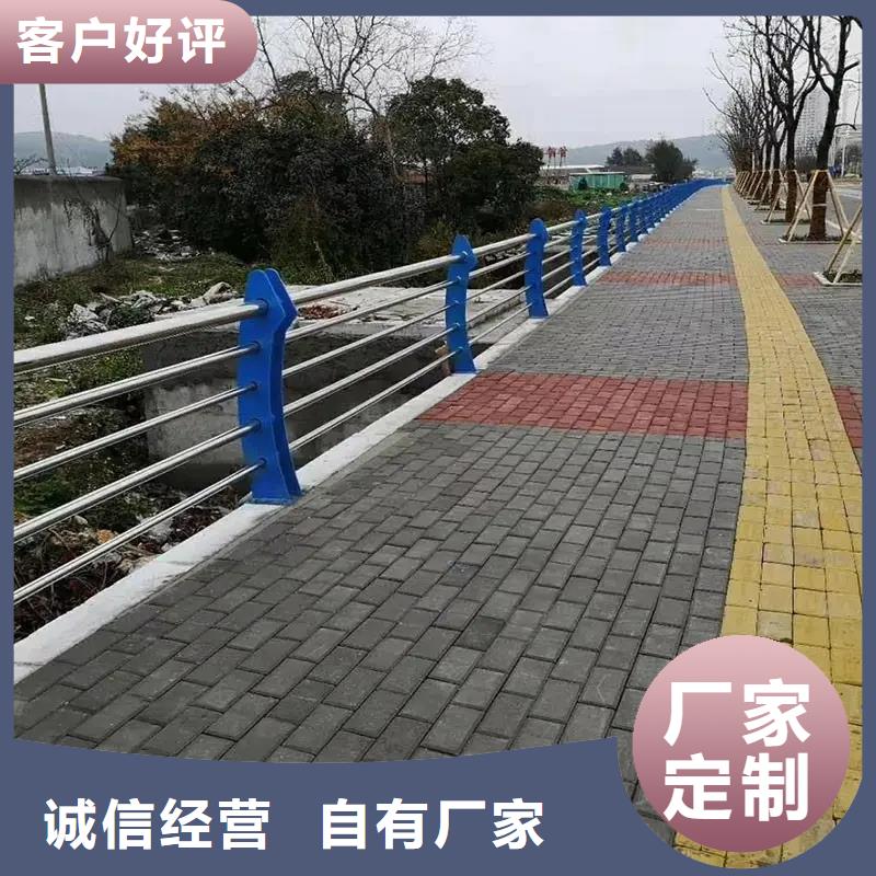河道景观护栏市政道路防护栏层层质检随心所欲定制