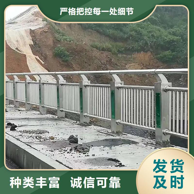 河道景观护栏【桥梁防撞护栏】助您降低采购成本本地服务商