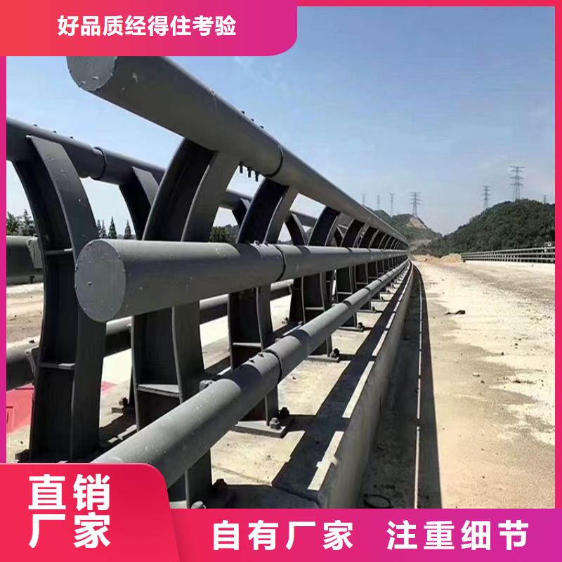 河道景观护栏防撞护栏立柱大品牌值得信赖厂家拥有先进的设备
