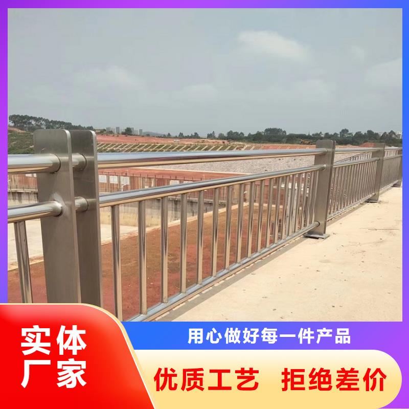 河道景观护栏防撞【护栏】源头工厂量大优惠质检严格放心品质