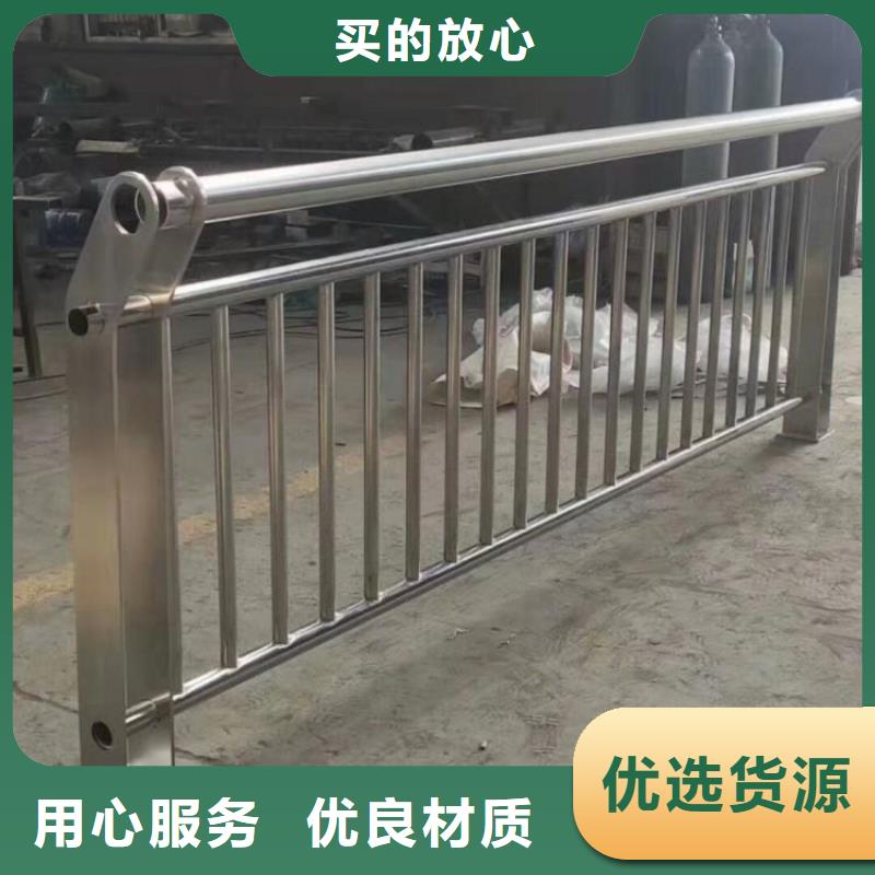 不锈钢防护栏政守信用合作单位-验货付款本地品牌