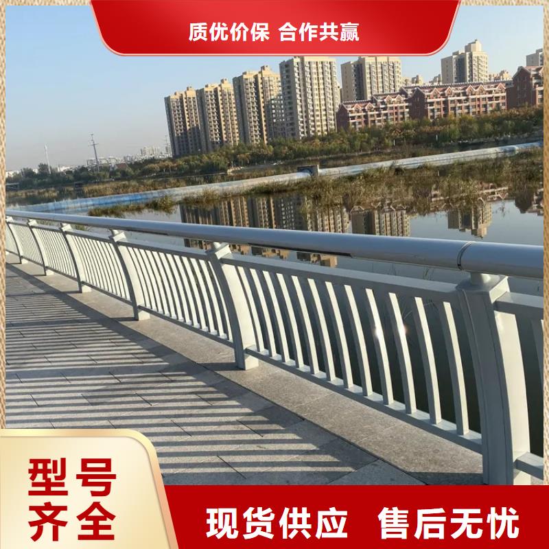 铝合金护栏不锈钢复合管出货快同城生产商
