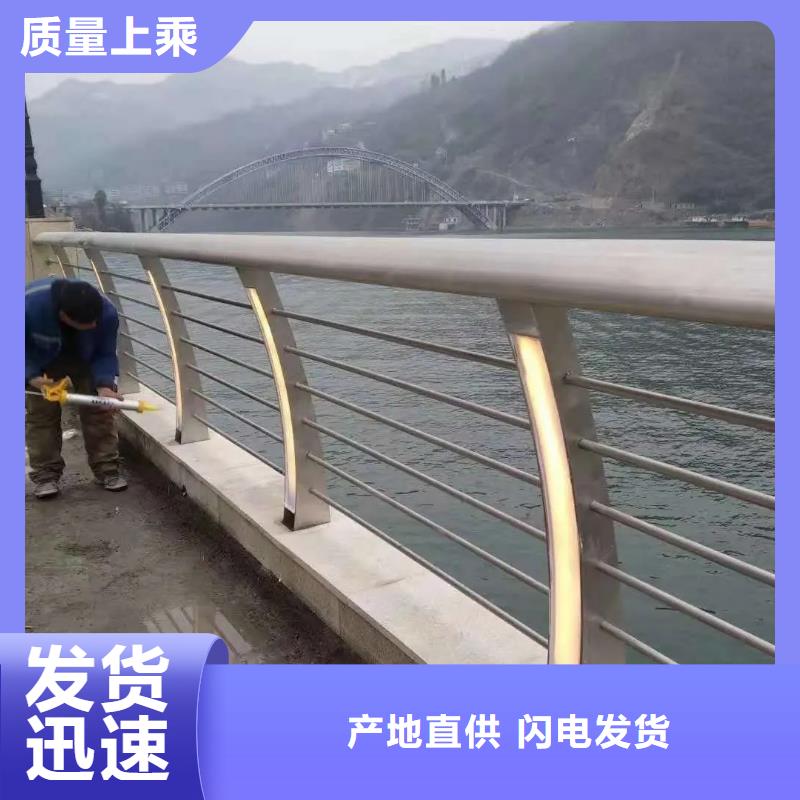 铝合金护栏桥梁河道护栏厂家本地配送本地公司