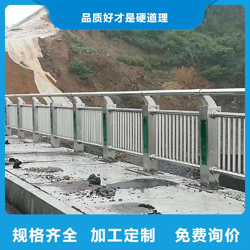 铝合金护栏,防撞【护栏】经久耐用本地经销商
