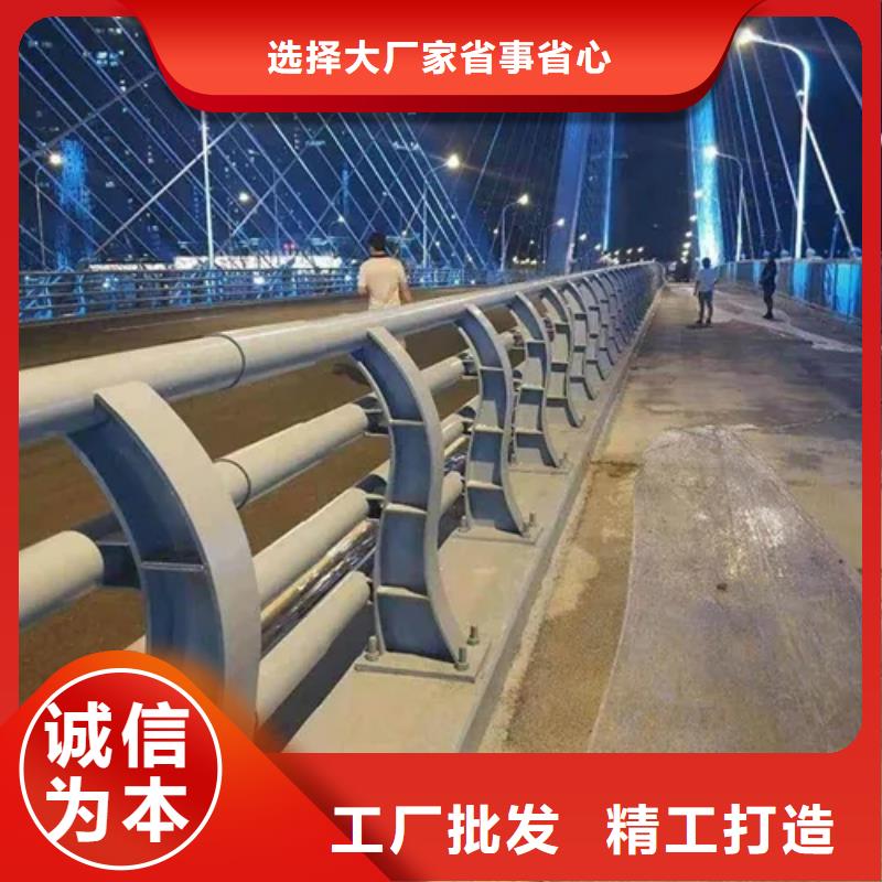 铝合金护栏【立柱桥梁防撞护栏】品质商家客户好评