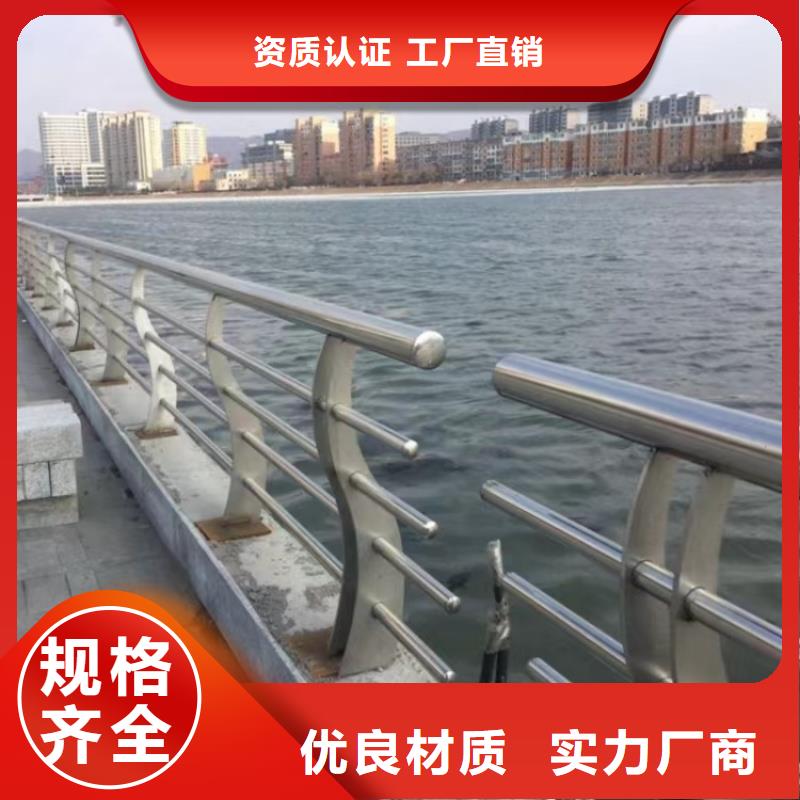 铝合金护栏-不锈钢复合管护栏用途广泛工厂现货供应