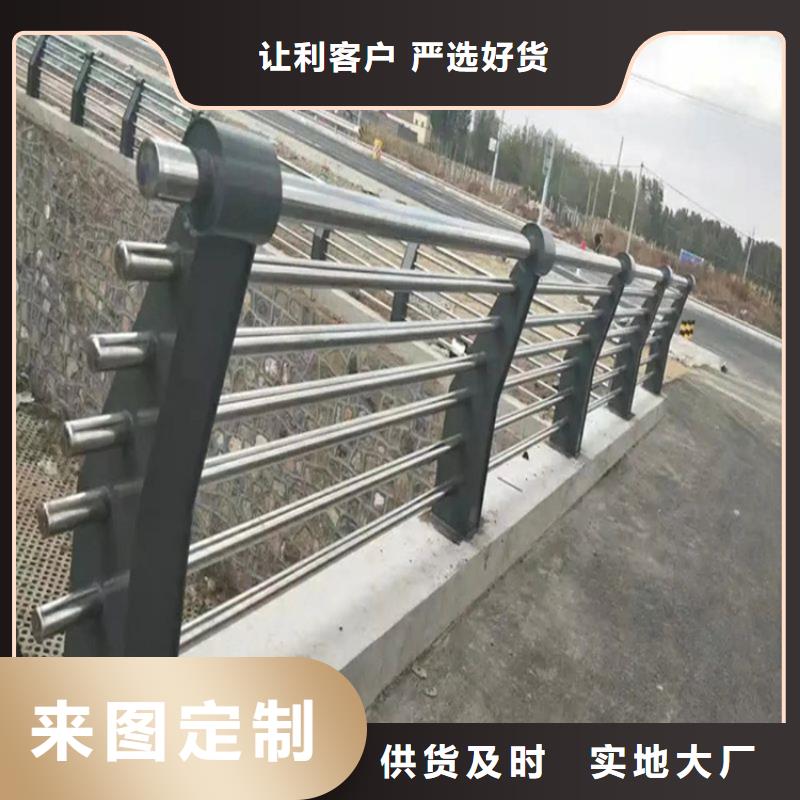 【铝合金护栏】交通防撞围栏出货快多种规格可选