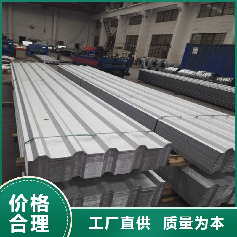仪征304不锈瓦生产厂家本厂专业生产-全国直销-验货付款诚信经营质量保证