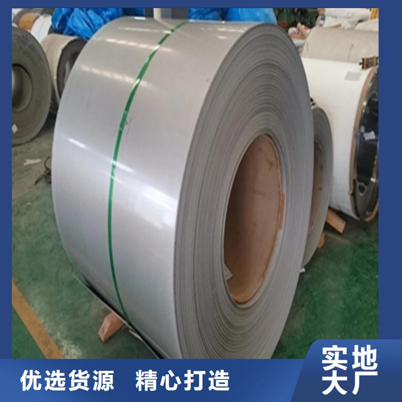 316L不锈钢波浪板厂家诚信经营质量保证