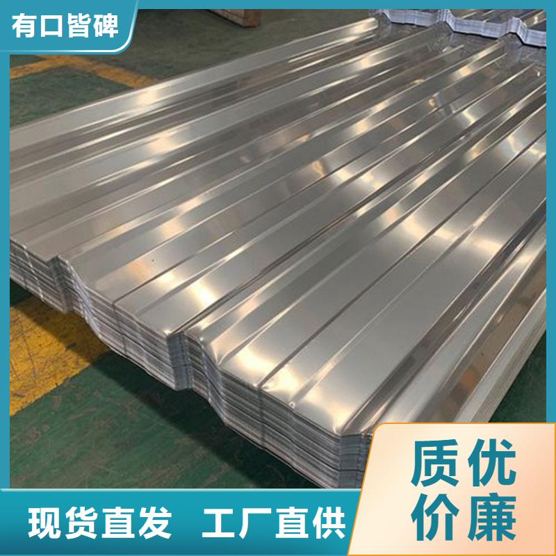 YX2-68-1000不锈钢瓦厂家大型不锈钢瓦厂家货到付款-快速交付同城厂家