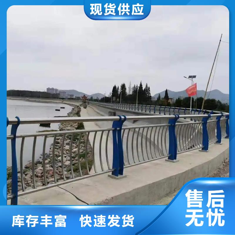闸北区江苏景观护栏厂家护栏桥梁护栏,实体厂家,质量过硬,专业设计,售后一条龙服务大库存无缺货危机