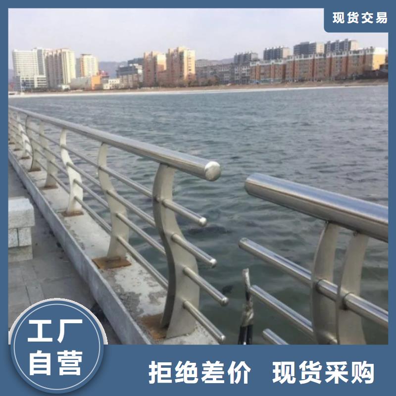 ​青羊河边/水库防护栏杆厂家批发零售本地厂家值得信赖