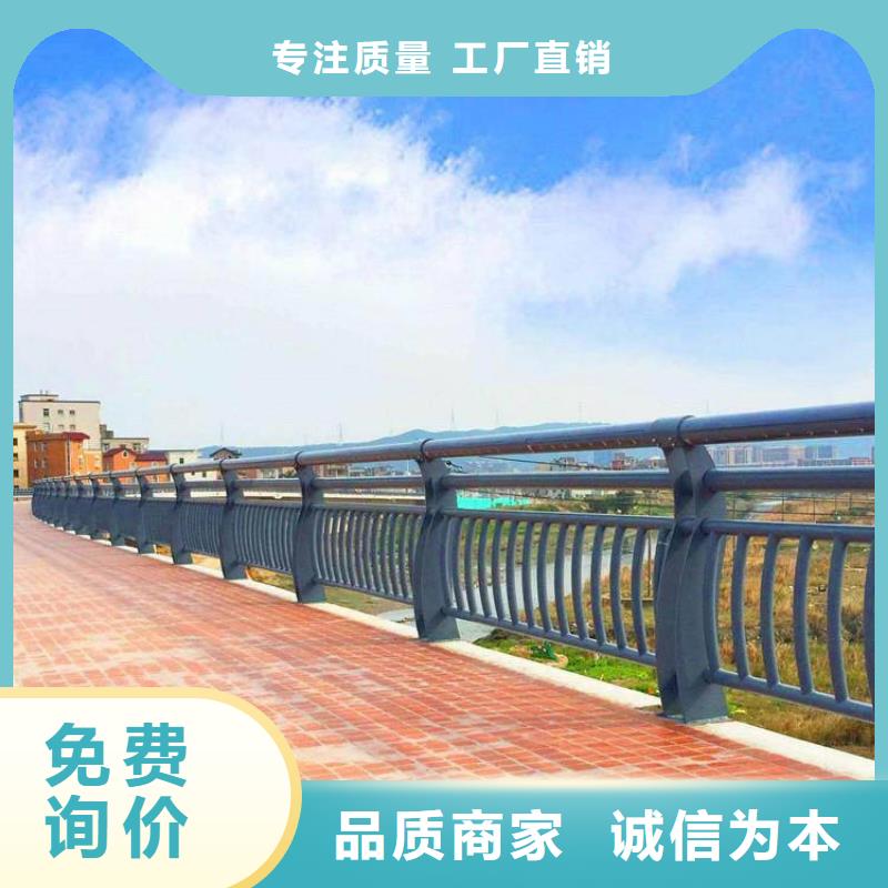 五通桥河道景观桥梁不锈钢栏杆桥梁公路护栏厂家-厂家直销-诚信合作厂家实力雄厚