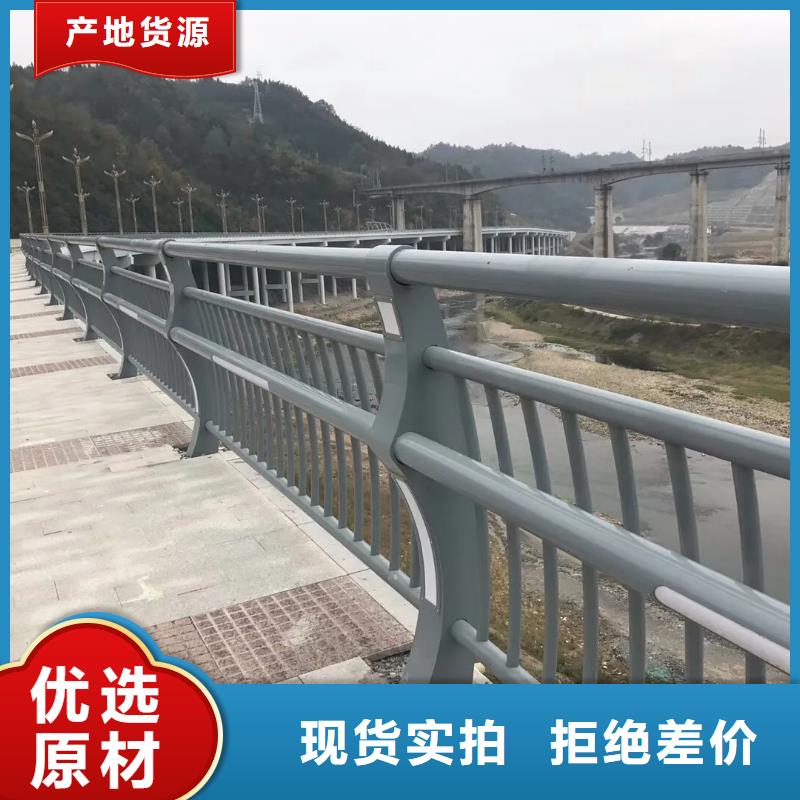 桥梁道路防撞护栏防晒耐腐-经久耐用-按需求定制当地货源
