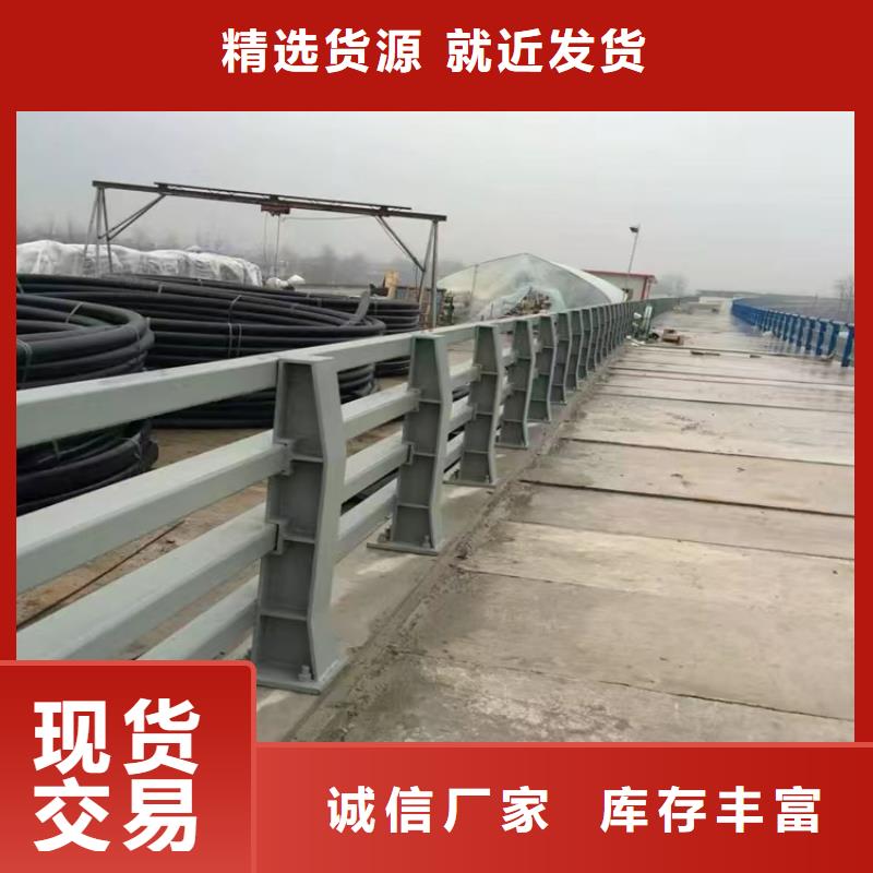 夹江县
不锈钢复合管河道护栏厂
201不锈钢复合管护栏厂
304不锈钢复合管护栏厂政合作单位售后有保障当地生产商