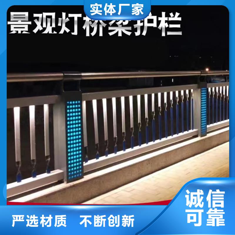 本地桥梁防撞护栏有哪些厂家选专业厂家-价格透明-实力大厂可接急单