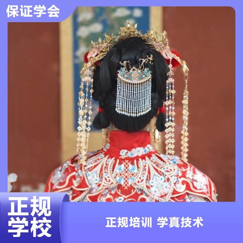 化妆美发学校高薪就业就业