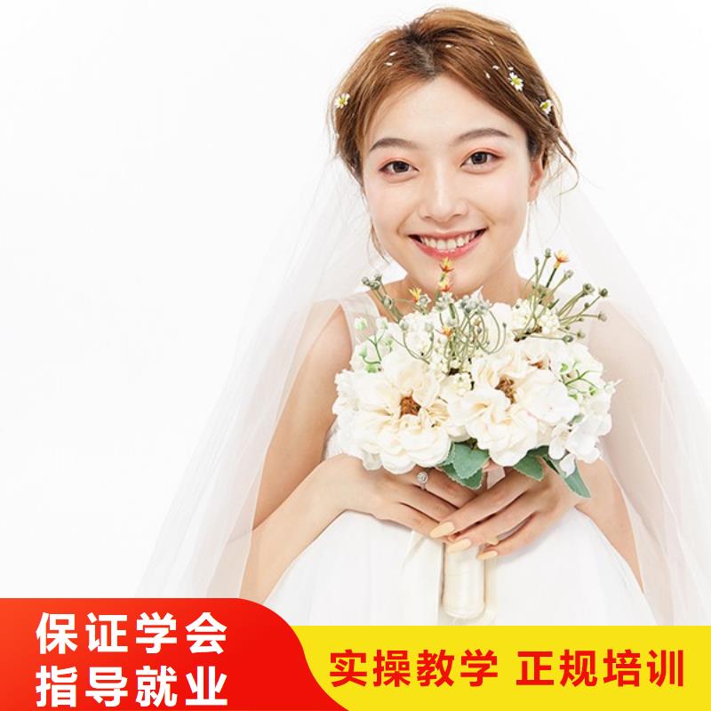 化妆【美发学校】专业齐全就业快