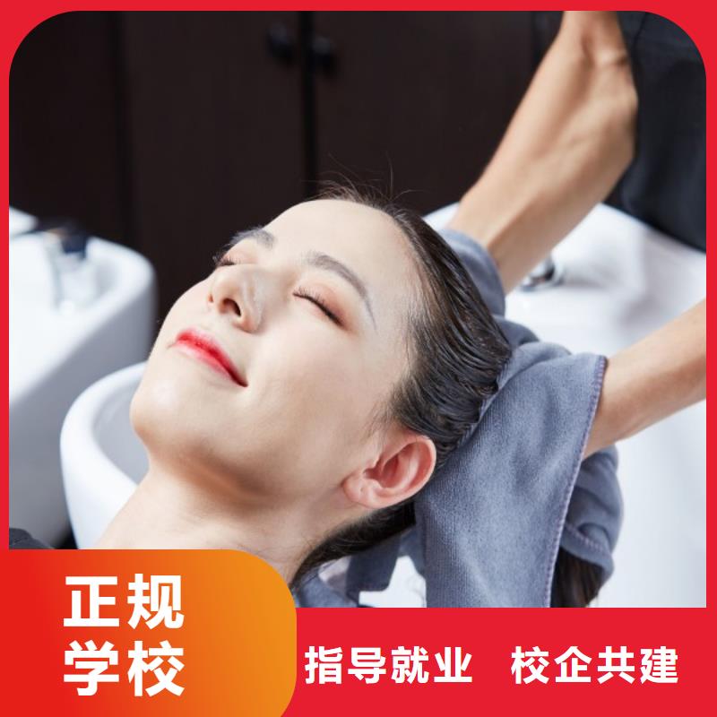美发-美容美发学校保证学会当地厂家