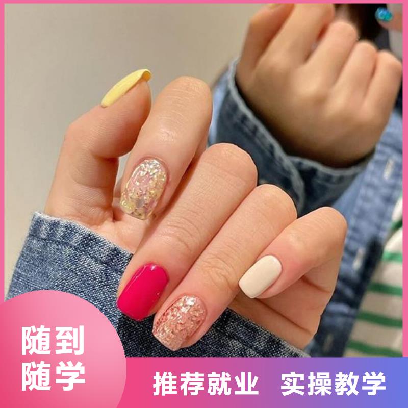 婚礼美甲培训哪一个好免费试学