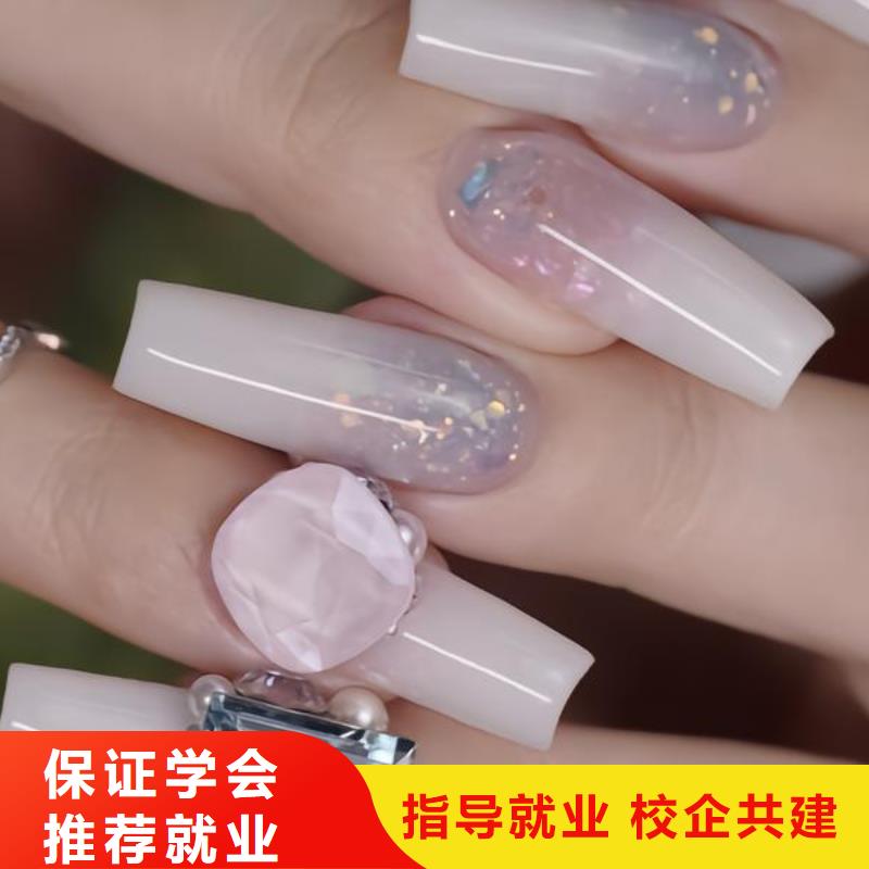 美甲化妆培训学校手把手教学手把手教学