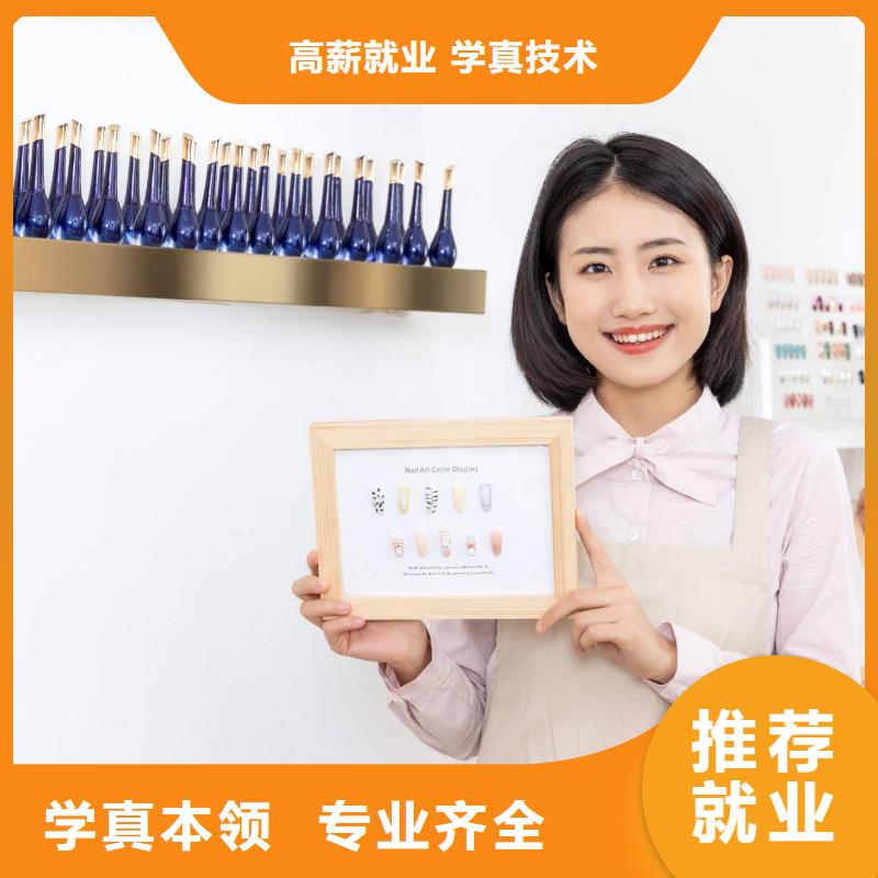 男生学美甲怎么联系当地货源