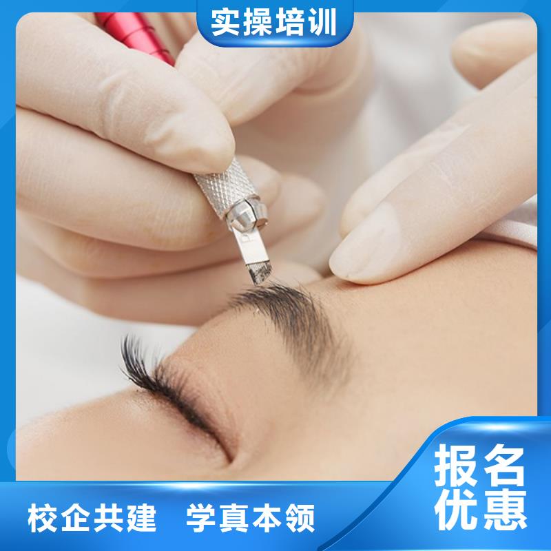 【纹绣化妆学校老师专业】当地供应商