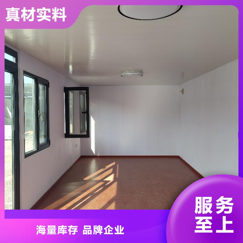 集装箱临建房屋对质量负责厂家直销值得选择