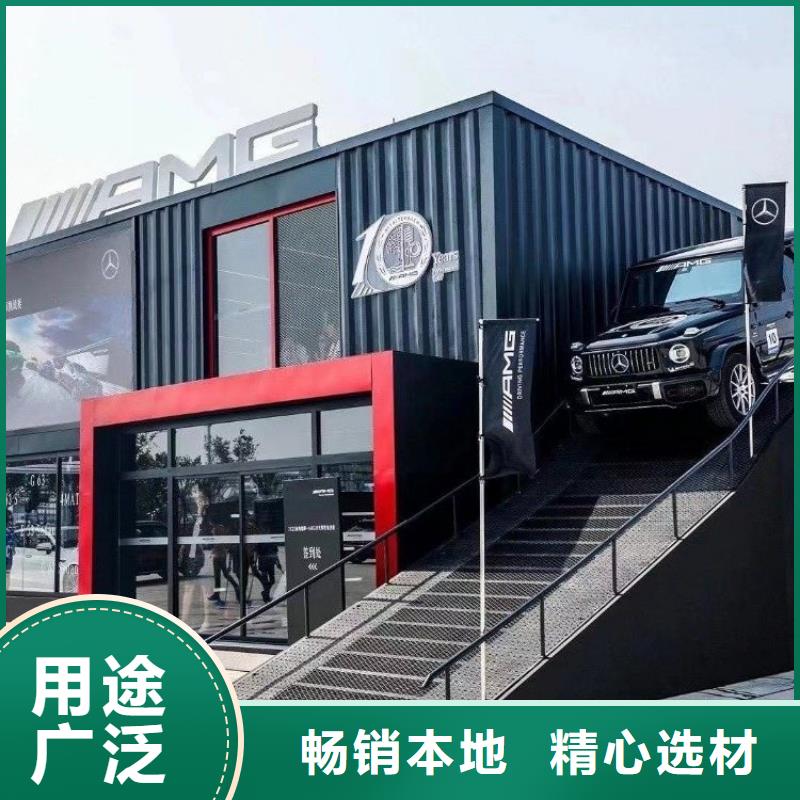 集装箱【集装箱厂家】主推产品符合行业标准