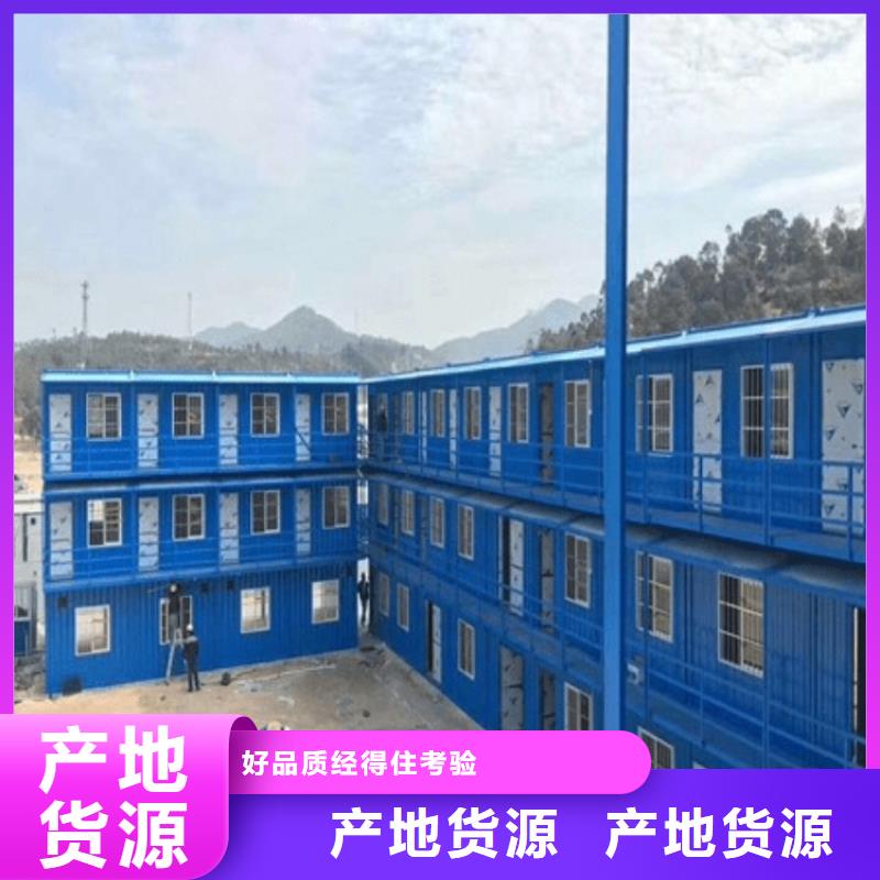 【集装箱多功能板房用心做好每一件产品】颜色尺寸款式定制