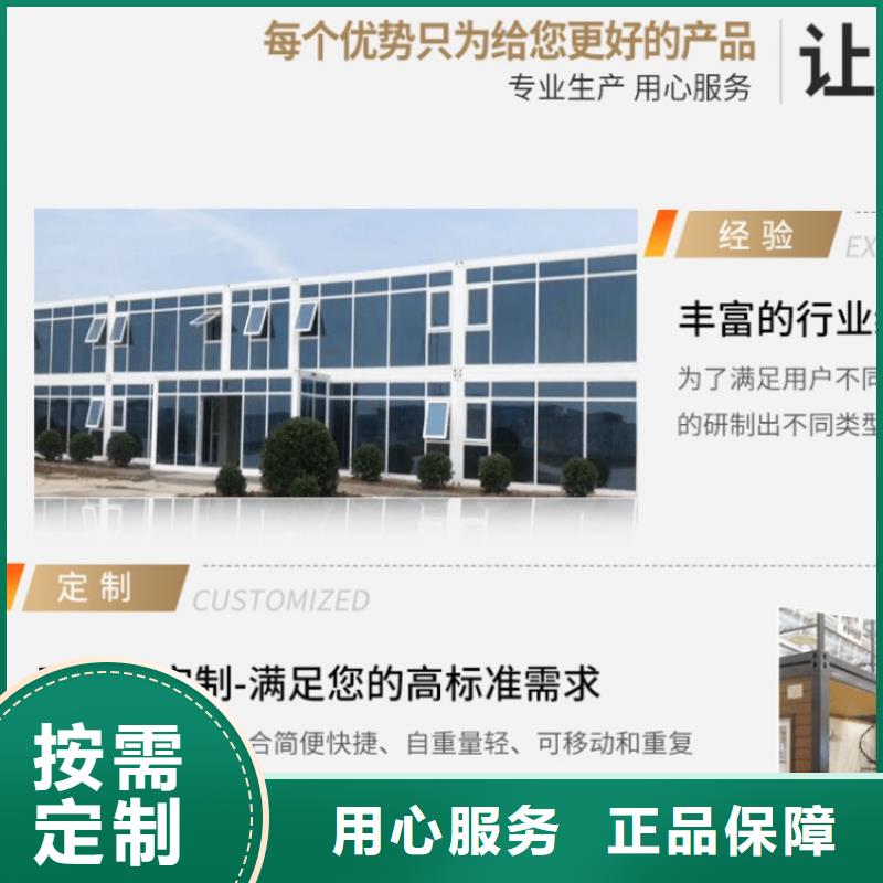 集装箱集装箱厂家多种工艺质量三包