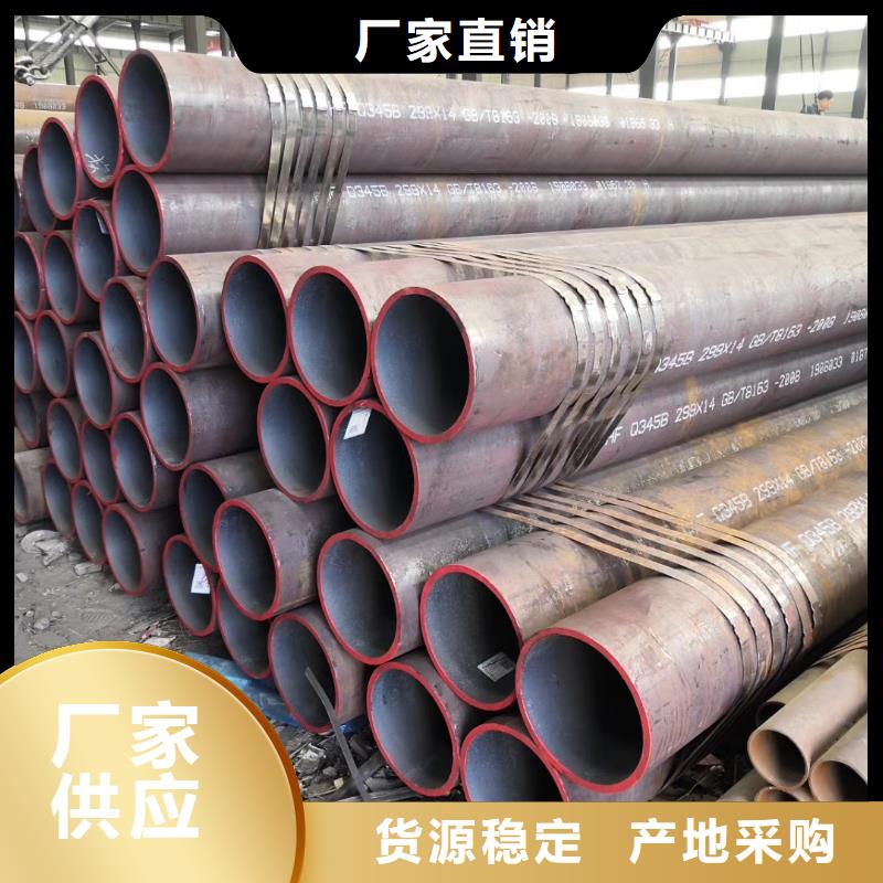 Q345D厚壁钢管生产厂家化学工业项目本地制造商