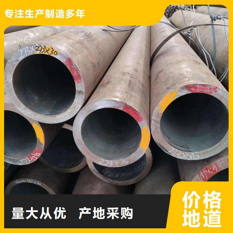 Q345D厚壁无缝钢管执行标准当地供应商