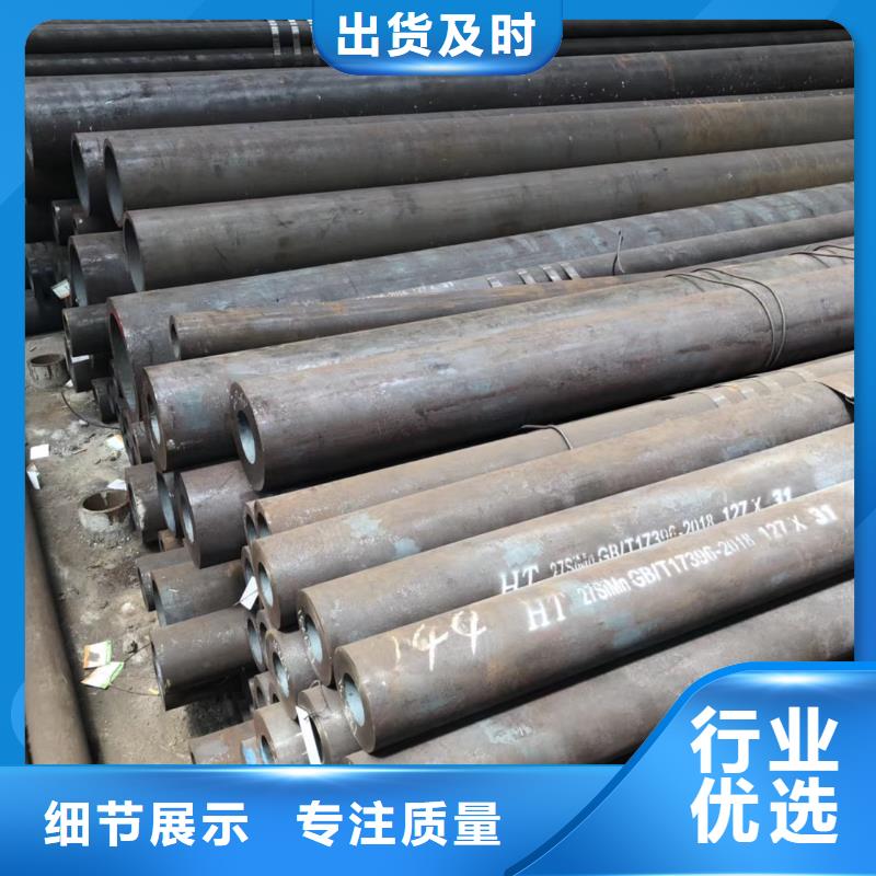 Q355B大口径无缝钢管规格表热工设备项目源厂供货