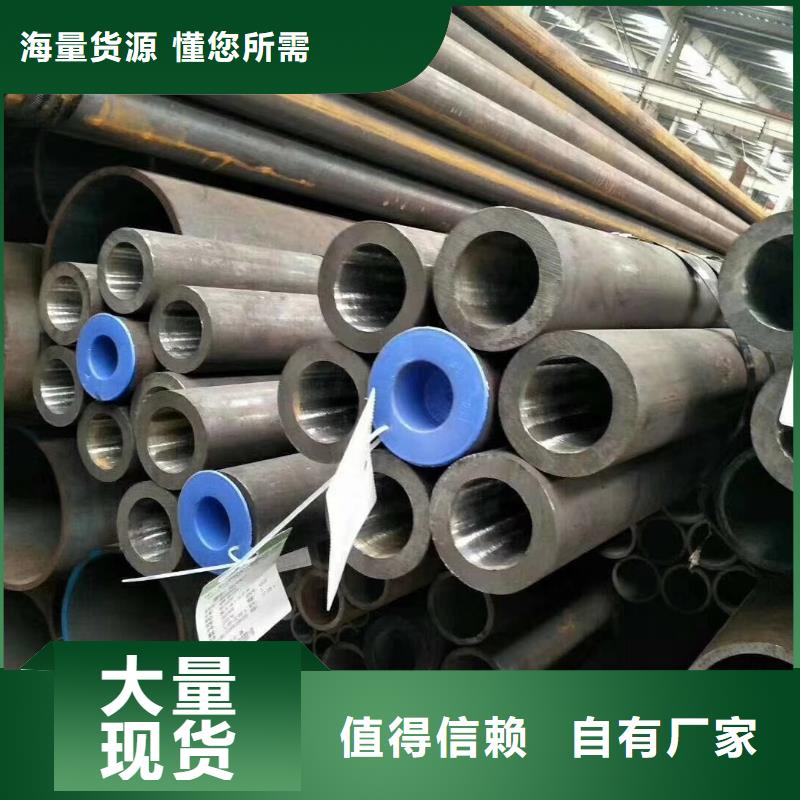 Q345B大口径无缝钢管焊接方法一手货源