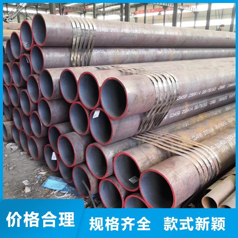 Q345C钢管承载力计算方法工厂批发