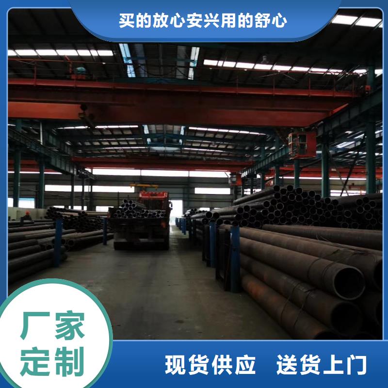 无缝钢管无缝钢管Q345C价格实在批发供应
