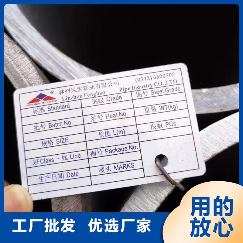 45#碳钢无缝管厂家主推产品