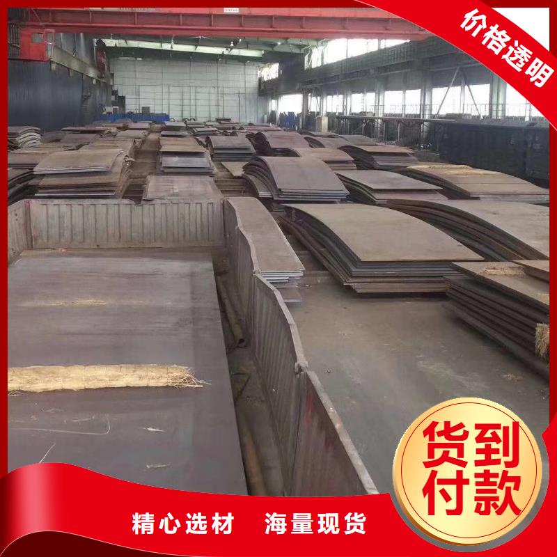 Q345C大口径无缝钢管使用环境和性能同城公司