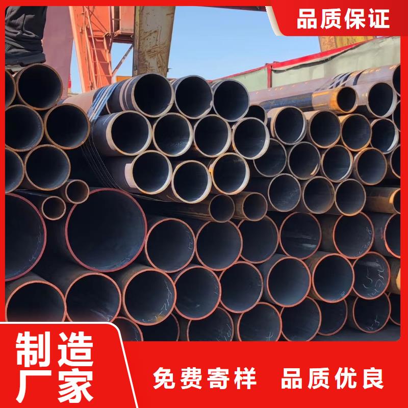 无缝钢管低合金无缝钢管专心专注专业厂家型号齐全