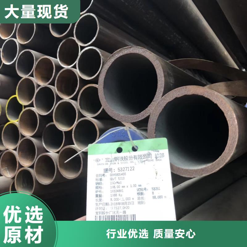 Q345E大口径无缝钢管机械性能厂家直销放心